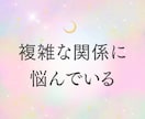 メッセージで3往復相談｜夜の嬢が文字でお聞きします 恋愛相談、複雑恋愛、失恋、片思い、心の整理、LINE添削 イメージ6