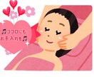 チャット式 ・更年期症状のお悩みうけとめます 更年期症状、またはココロのモヤモヤをうけとめます。 イメージ5