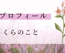 ブログバナー・サイトバナー作成ます お客様の心を掴むおしゃれデザインはお任せください イメージ3