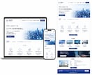 SWELL対応！WordPressサイト制作します SEO対策バッチリ！高品質で更新のしやすいサイト イメージ5