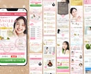 女性向け【美容系に特化した】LP制作します アパレル15年の経験から、女性が目を惹くデザインが得意です！ イメージ2