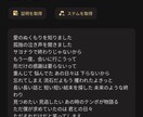 作詞は人間のオリジナル、作曲はAIの曲を作ります 人間とAIの二人三脚で出来上がる曲を楽しみませんか。 イメージ6
