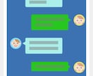何でもお話し聞きます 愚痴でも自慢でも何でもどうぞ！ イメージ1