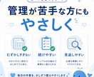 作業やタスクを管理しやすい表に整理します Excel・スプレッドシート管理表を使いやすく整えます イメージ5