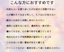 運命人か見極め、どうしたら結ばれるのか伝えます 気になるお相手との魂の統合が待っているかもしれません イメージ6