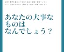 イキイキ働く✨を実現する自己分析を行います 会社代表&キャリコン&元人事責任者が行う一段深い自己分析✨ イメージ6