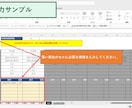 有給休暇の管理シートを提供します シンプルで使いやすい、リーズナブルな有給休暇管理シート イメージ4