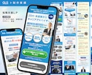 原稿無しでOK！売れるLPを全て丸投げで作成します UTAGE可｜元TV通販大手ディレクターが作る高反応率のLP イメージ8