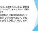 不登校のお子様についての悩みを聞きます 学校に行くだけがすべてではありません イメージ1