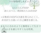 毎日の子育てや家事がしんどいママのお悩み聴きます 助けを求められないママがHSP仲間のママに相談できる場所 イメージ3