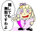 ブサイクイラスト描きます。 イメージ2