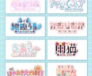 各種デザイン制作します Vtuberさん･IRIAMライバーさん向けです！ イメージ2