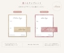 ネイルチップ台紙＋帯を制作します "かわいい"が伝わるパッケージへ。 イメージ5