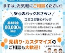 管理不要！シンプルで安心なHPを制作します 新規開業・独立時のHP制作に最適！壊れない名刺代わりのHP イメージ6