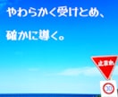 企業城下町カウンセリングルーム運営の主が談話します 状況見極め☯　多業種認識あり、職務業界に役立つ支援を目標に↺ イメージ5