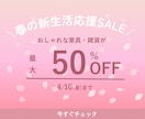 成果に繋がるWeb画像を制作します バナー・ヘッダー・サムネ等目的に合わせて制作します イメージ6
