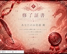 １週間で見えない存在を深く学べます 天使・妖精・精霊・龍・アストラルなど１つ選べます イメージ2