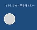 今日もお疲れ様☺︎ あなたのお話お聴きします 否定せず、あなたの中にある価値を見出します。 イメージ5