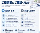 土木・防災系の推薦書類を専門家視点で助言します 文章添削ではなく専門内容と論理構成を整理します イメージ4