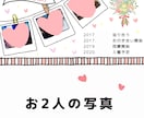 親受け完璧！顔合わせしおり作ります 沈黙怖い、そんな方へ思い出になる両家顔合わせのしおり作ります イメージ7