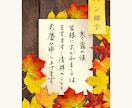 目を引く手書き文字で、あなたの想いを代筆します 名札からお手紙、カードまで。心を込めてお作りします。 イメージ7