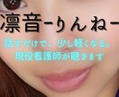 ちょっと休もう？看護師がやさしく聴きます 寄り道みたいな時間、ここで一緒にすごしませんか？ イメージ2