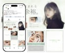 世界観が伝わる美容サロン用のインスタ構築をします 美容サロンなど、集客のためのインスタ投稿画像を作成します！ イメージ4