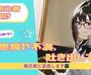 現役OLがあなたの愚痴や不満、受け止めます 日々の生活でお疲れのあなたの愚痴や不満他人に話してみませんか イメージ1