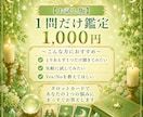 一問一答タロット占い、YES/NOで答えます ☆気軽に占いを試してみたい方にオススメ☆ イメージ2