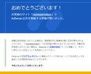 Googleアドセンス審査合格を代行します １名様限定！懇切丁寧に合格するまで対応致します！ イメージ1