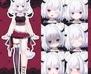 高可動域VTuber✨全工程制作します キャラデザ持ち込みやイラストのみモデリングのみもOK！ イメージ6
