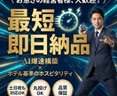 モニター価格！最短即日！丸投げでチラシ制作します 15年の顧客心理分析×AI爆速構築｜売れるチラシを制作 イメージ3