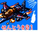 メタルスラッグのようなメカのドット絵描きます メタルスラッグのようなメカ限定です。人物は入りません。 イメージ6
