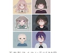 SNSで使えるようなアイコンを描きます 自分だけのかわいいイラストを描きます。 イメージ2