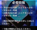 届かない恋に揺れるあなたへ..あの人の本音を視ます 気になるあの人の心を、そっと覗いてみませんか？【初回限定】 イメージ2
