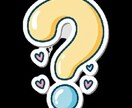 妊娠、出産、子育てについてになります 3人育ててママだから！何でも話してみてください！不安を安心へ イメージ3