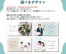 結婚式の始まりを彩るオープニングムービー制作します 3種のデザインから選べる｜写真とコメントで完成＆丁寧サポート イメージ8