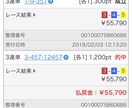 競輪買い目の提供、初心者向けに競輪予想方法教えます 競輪に興味のある方、予想の仕方がわからない方にオススメ！ イメージ1