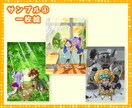 再開→5月上旬 キャラクタービジュアル描きます イメージ通りのイラストに仕上げます！制作もお任せください！ イメージ10