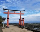 癒されたい人の駆け込み寺母の愛で受け止めます どんな悩みでも構いません。元気と癒しを与えます イメージ1