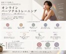 トレーニングを通して、人生を豊かにします 誰かの理想ではなく、あなたらしさを イメージ1