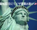 戸籍謄本、結婚、離婚証明の翻訳いたします 日本語英語、共にネイティブです イメージ1