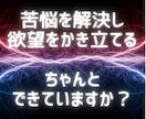 いいのか？俺。売上に悩むお父さんを全力サポートます デキる男は戦略で違いを見せる！売上回復と事業拡大の戦略構築 イメージ2