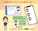 好感度アップ◎名刺・アイコン用似顔絵お描きします 優しい雰囲気で見た瞬間、好印象♡第一印象で差がつく似顔絵 イメージ7