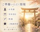 片想い成就｜あの人の本音とご縁を魂から視抜きます 言葉にならない本音まで、魂の奥から読み解きます。 イメージ8