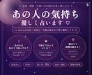 相手の本音・復縁・片思いを本格鑑定します ひとりで抱えないで。星とカードが答えを示します イメージ1