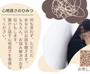 誰にも言えない本音、心のモヤモヤを解消します 誰でも可能！元看護師でセラピスト。話す心地良さを体感！ イメージ2