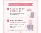 あの人は私を恋愛対象として見ているか占います 友達？恋愛対象？あの人から見たあなたを読み解きます イメージ2