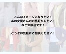 コーディネートいたします 誰もがおしゃれと言ってしまうコーディネートをご提供！ イメージ2