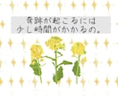 あと2件で特典終了です⭐︎人間関係のこの先を視ます 家族∥職場∥学校∥相談∥友人∥同僚∥上司∥毒親∥いじめ∥縁切 イメージ7